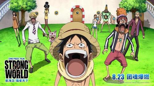 海贼王最新电影爆料,揭秘神秘岛屿，路飞与伙伴们再战巅峰！  第2张
