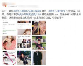 网友爆料泰国女生视频,揭秘神秘生活瞬间  第2张